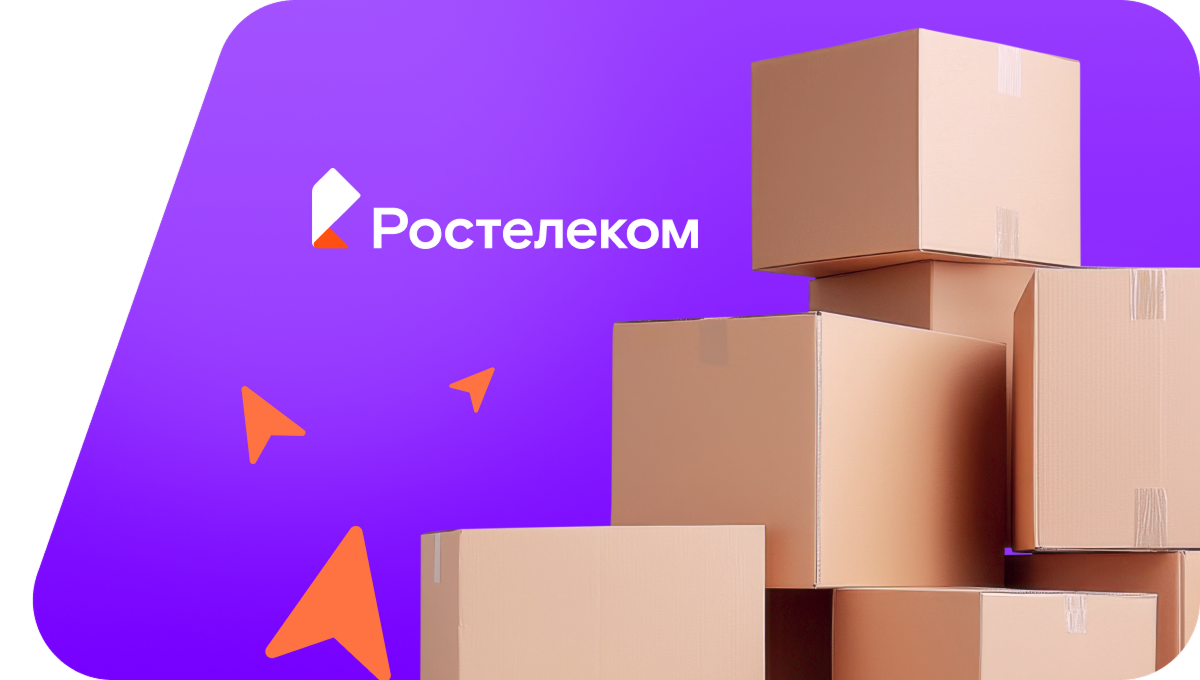 Переезд в новую квартирув село Бор (Воронежская область)